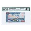 Image 1 : Bank of Israel, 1955 / 5715 Specimen Banknote
