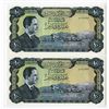 Image 1 : Central Bank of Jordan. 1959 (1964). Pair of Issued Notes.