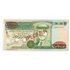 Image 1 : Central Bank of Jordan. 1996. Specimen Banknote.