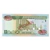 Image 2 : Central Bank of Jordan. 1996. Specimen Banknote.