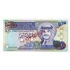 Image 1 : Central Bank of Jordan. 1996. Specimen Banknote.