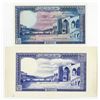 Image 1 : Banque du Liban. ND (1960s-1980s). Progress Proof.