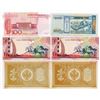 Image 2 : Bahrain, Mongolia, Russia. Mixed Group of 6 Notes.