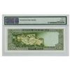 Image 2 : Central Bank of Oman, 1985 / AH1405 High Grade 50 Rials Banknote.