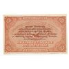 Image 2 : Government Bank - Archangel Branch. 1918. Error Banknote.