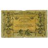 Image 2 : Piatigorsk Treasury. 1918. Issued Banknote.