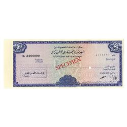 National Commercial Bank, c. 1970s, Haj Pilgrimage Specimen Traveler's Cheque