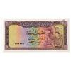 Image 1 : Central Bank of Syria. 1965. Specimen Banknote.