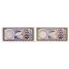 Image 2 : Central Bank of Syria. 1968-1974. Pair of Issued Banknotes.