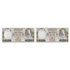 Image 1 : Central Bank of Syria. 1979. Pair of Sequential Banknotes.
