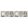 Image 1 : Central Bank of Syria. 1979. Pair of Sequential Banknotes.