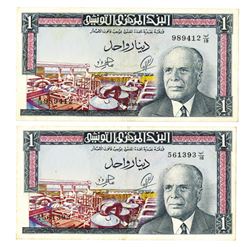 Banque  Central de Tunisie. 1965. Pair of Issued Banknotes.