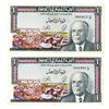 Image 1 : Banque  Central de Tunisie. 1965. Pair of Issued Banknotes.