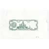Image 1 : Banco Central De Venezuela 1984 Production Proof