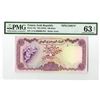 Image 1 : Central Bank of Yemen. ND (1976). Specimen Note.