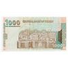 Image 2 : Central Bank of Yemen. 2004. Error Banknote.
