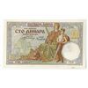 Image 1 : National Bank of the Kingdom of Yugoslavia. 1934. Issued Note
