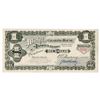 Image 1 : Wichita Clearing House Association, 1914 Historic World War I Panic Currency Scrip Note.