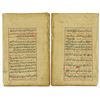 Image 2 : Group of Arabic Islamic Documents, ND (ca. 17th C.)