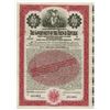 Image 1 : Government of the French Republic, 1921 Specimen External Gold Loan Bond.