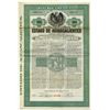 Image 1 : Estado De Aguascalientes, 1910 Specimen Bond.