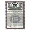 Image 1 : Republica Mexicana Bono Del Tesoro, 1913 Specimen Bond