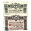 Image 2 : Large Group of Issued Russian Bonds ca.1891-1924