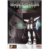 Image 7 : G-Savior - Helmet (0001)