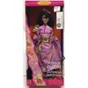 Image 1 : 1994 Sealed Barbie Japanese Barbie