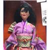 Image 2 : 1994 Sealed Barbie Japanese Barbie