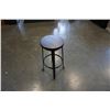 Image 1 : ASHLEY FLOOR MODEL ROUND WOOD SEAT BAR STOOL RETAIL $149