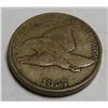 Image 1 : 1857 Flying Eagle Small Cent XF Grade
