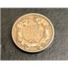 Image 2 : 1857 Flying Eagle Cent XF Plus Grade