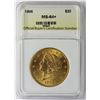 Image 3 : 1896 $20 GOLD LIBERTY