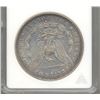 Image 2 : 1888-O $1 Morgan Silver Dollar Coin ANACS VAM4