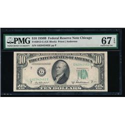 1950B $10 Chicago Federal Reserve Note PMG 67EPQ