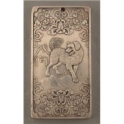 4.4 ozt SILVER CHINA BAR - YEAR of the DOG
