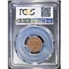 Image 4 : 1908-S INDIAN CENT PCGS XF-40