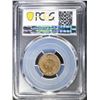 Image 4 : 1907 INDIAN CENT PCGS MS-63 BN