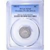 Image 1 : 1883/2 SHIELD NICKEL, PCGS XF-45 KEY DATE