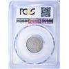 Image 4 : 1883/2 SHIELD NICKEL, PCGS XF-45 KEY DATE