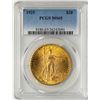 Image 1 : 1925 $20 St. Gaudens Double Eagle Gold Coin PCGS MS65