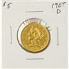Image 1 : 1907-S $5 Liberty Head Half Eagle Gold Coin