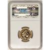 Image 2 : 2013-I India 1 Sovereign Gold Coin NGC Gem Uncirculated