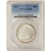 Image 1 : 1876 Seated Liberty Half Dollar Coin PCGS AU55