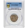 Image 2 : 1875-S Twenty Cent Piece Coin PCGS MS65