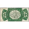 Image 2 : March 3, 1863 Twenty-Five Cents Third Issue Fractional Currency Note