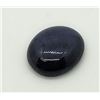 Image 1 : Enhanced Star Sapphire(12cts) (Item May Differ Slightly In Shape Than Shown) , Suggested Retail Valu
