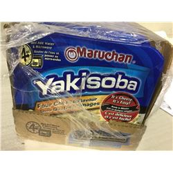 Case of Maruchan Yakisoba Four Cheese Flavour(8 x 111g)