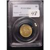 Image 1 : 1881 $5.00 Liberty Gold Coin  PCGS  MS 61